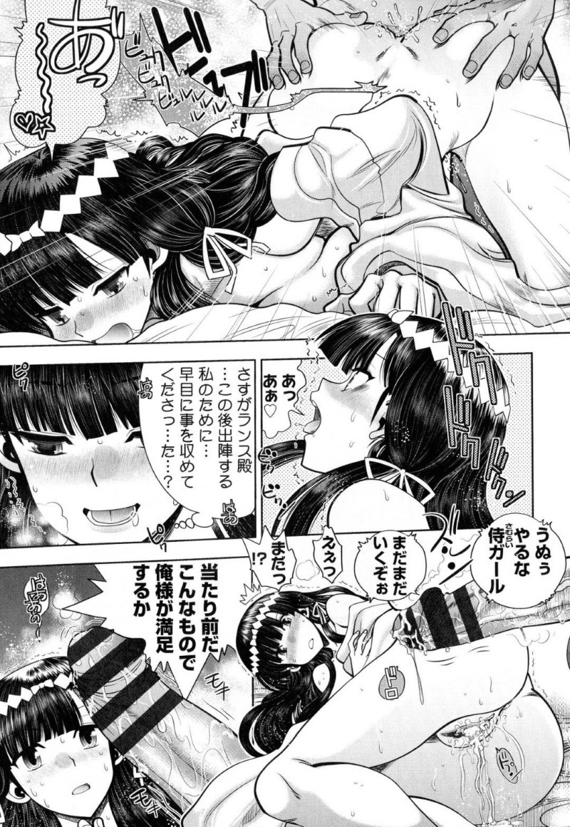 ランスに助けられ夜の相手をする謙信…支度ができた謙信はランスの元に行くと精力剤を大量に飲んだランスにご奉仕フェラをさせられると、おねだりさせられ中出しセックスでアクメする！【やがみだい：ランス10～Adult Edition～ 第5話 謙信と夜伽エッチ】