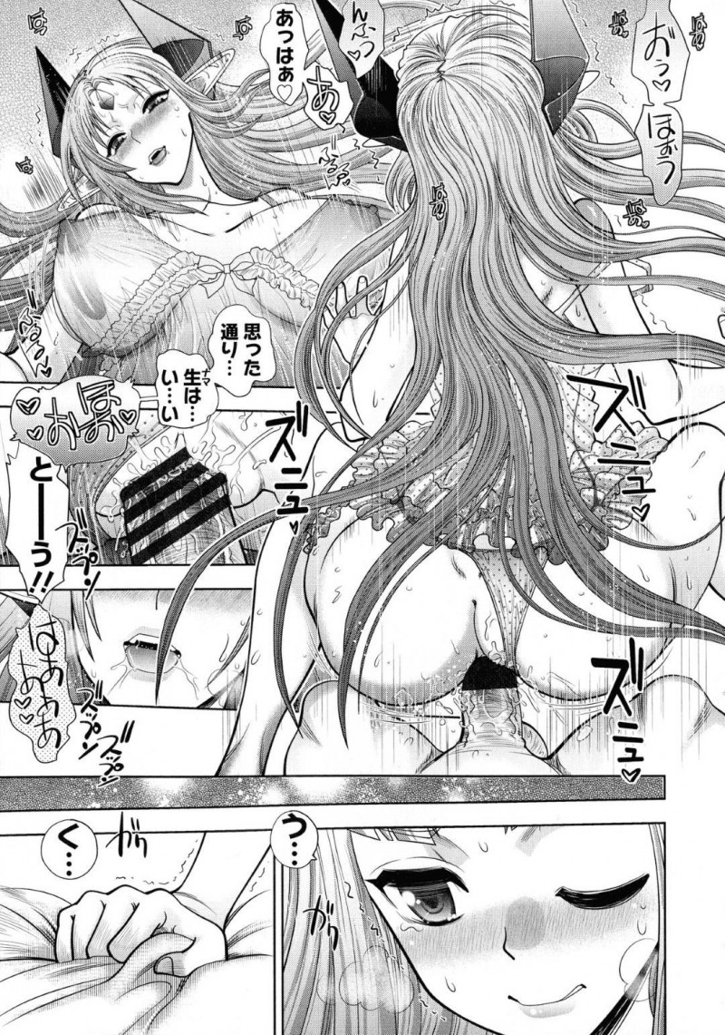 ランスに犯されるパステルとカラー達…寝ているパステルはスケスケベビードールを着せられセクハラされる。そこへカラー達が現れランスは中出しセックス！パステルはランスに犯され嫌がりながらも体が悦んでしまいアクメする【やがみだい：ランス10～Adult Edition～ 第6話 パステル&カラーの英霊たちと憑依H】