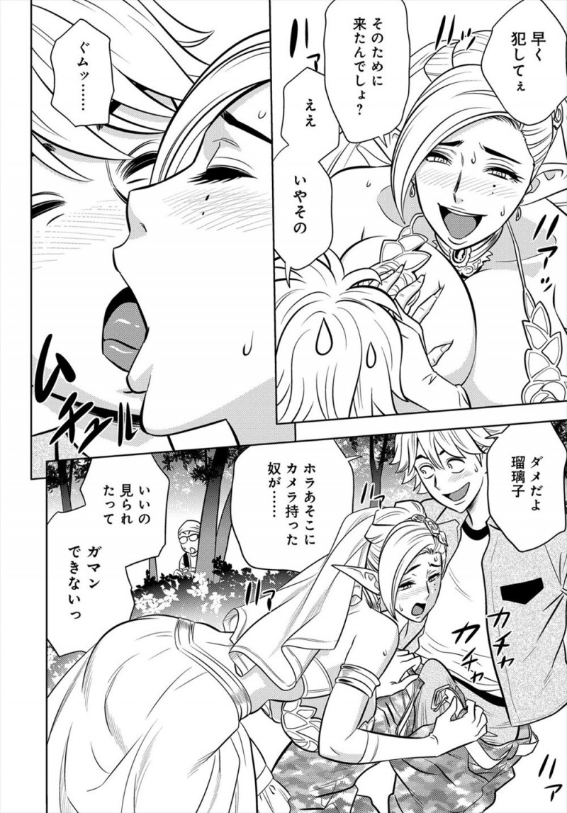 引き抜くためにドSな女流小説家の奴隷になった美人編集長が、コミケで露出たっぷりなコスプレをさせられ視姦されているうちに身体がうずいて発情してしまい、写真を撮っていた部下に連れ出され野外セックスしてしまう！