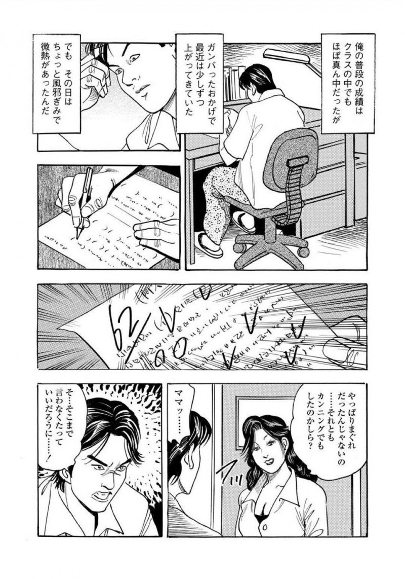 逆レイプにフェラしちゃう女王なドS女…逆騎乗位の中出しセックスでトロ顔でイチャイチャしちゃう！【紫れいか：女王の教膣】
