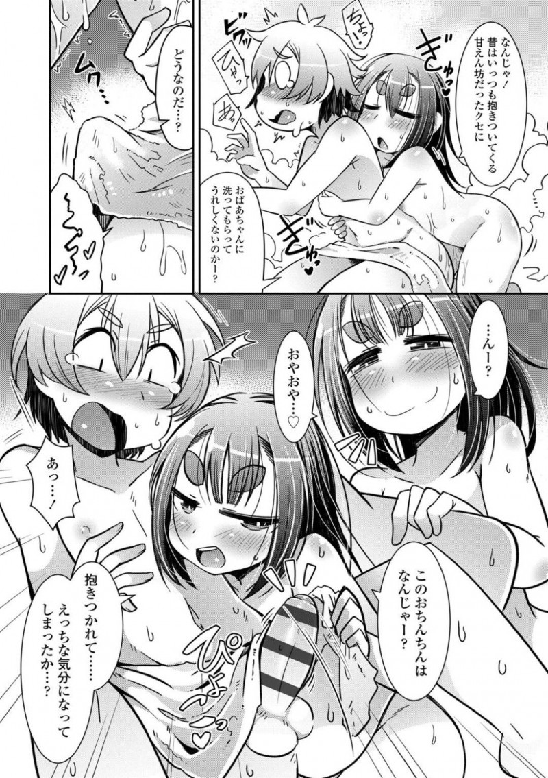 【少年漫画】5年前から会っていない孫と久しぶりに再会したロリおばあちゃん…久しぶりに会った孫は亡くなった夫にそっくりでドキドキしながら楽しい時間を過ごす！【あまがえる】