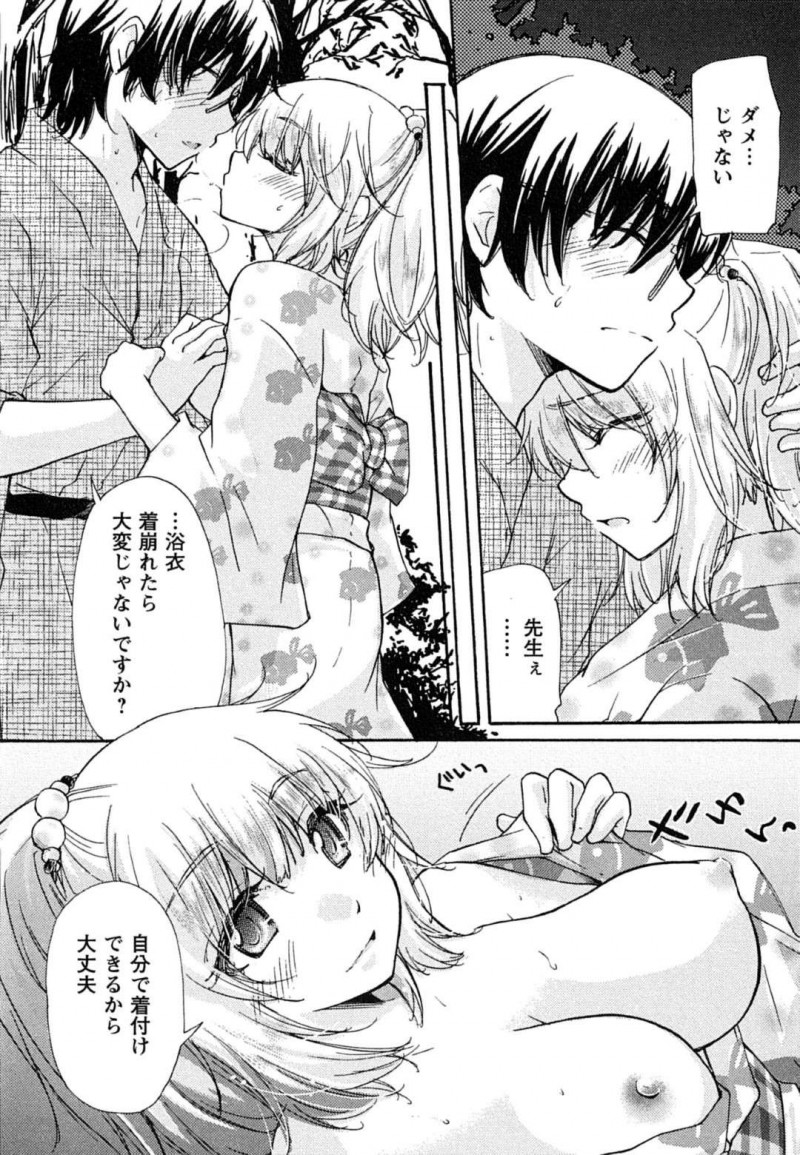【エロ漫画】同僚の主人公と花火大会でエッチな雰囲気になった外国人の女教師…茂みに隠れた2人は浴衣姿のままで着衣セックスする！【みこくのほまれ:はつこい case3.みかけ】