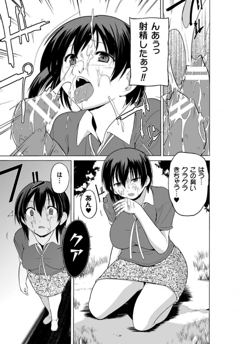 【エロ漫画】先日出会ったタニシに犯された友達を撮影して校内新聞に載せたJC…次の取材へ怖いもの好きの女友達を誘い森の中を探索していると大小の蛇たちに遭遇するも全く動じず2本の生殖器をフェラ！【千葉哲太郎：蠢姦 第二話】