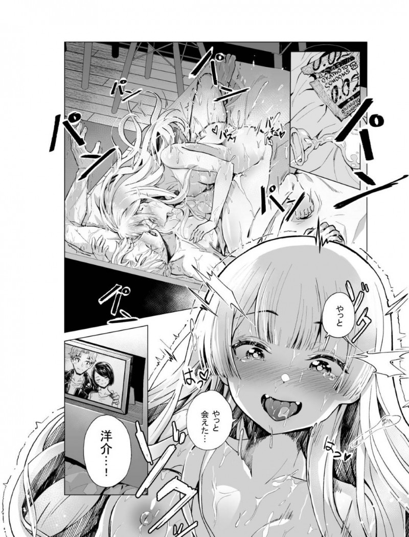 【エロ漫画】久しぶりに再開したバンドマンの男にエッチな事を迫るメンヘラ娘…彼女は戸惑う彼にお構い無しで手コキで何度も強制射精させたり、中出しセックスさせてはアヘ顔で絶頂しまくる！【よしおエレキ:ゆめ見るバンギャル】