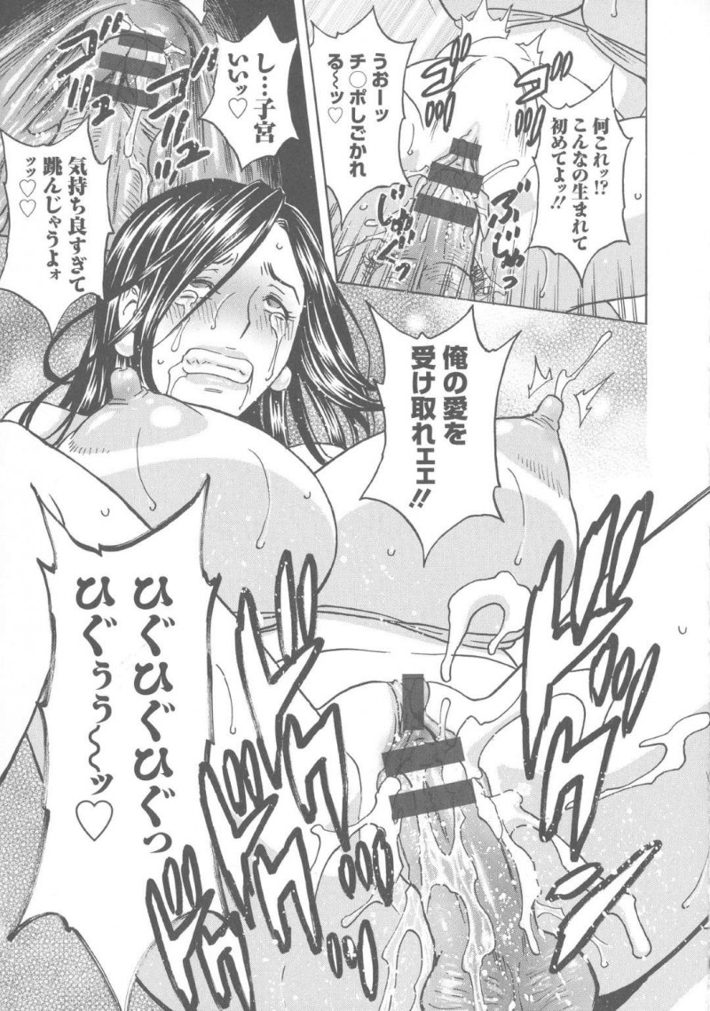 童貞男が入れ替わった先の男の超絶美人…イチャラブとだいしゅきホールドに中出しセックスでど変態なトロ顔になっちゃう！【英丸：いれかわりいれまくり 第1話】