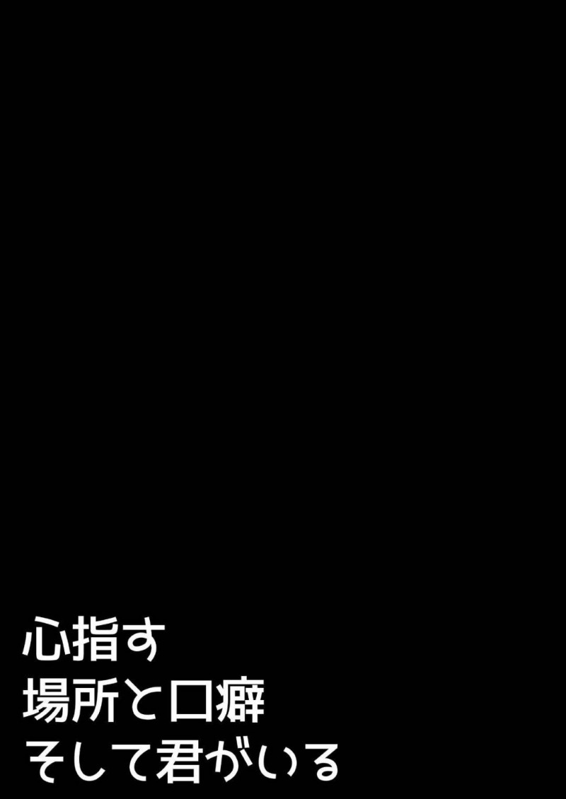 【エロ同人誌】目が覚めたスバルと2人きりで甘えるレムは即ハメで中出し絶頂！【丸ちゃん。/心が指す場所と口癖 そして君がいる：Re:ゼロから始める異世界生活】