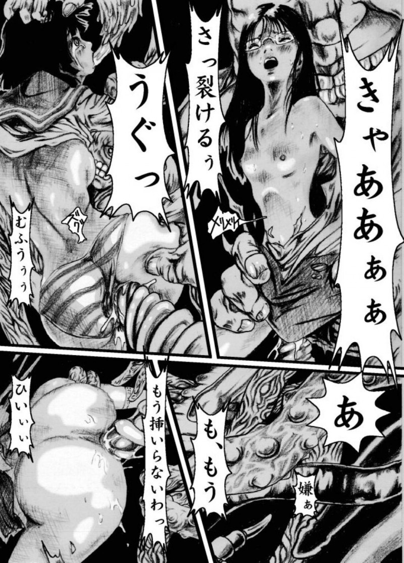 【エロ同人誌】怪物に犯されるJK…イキたくないのにイカされ続け失神寸前の中怪物の仲間たちがやってくる！【奇人楼(元の)：澱ミ異界録】