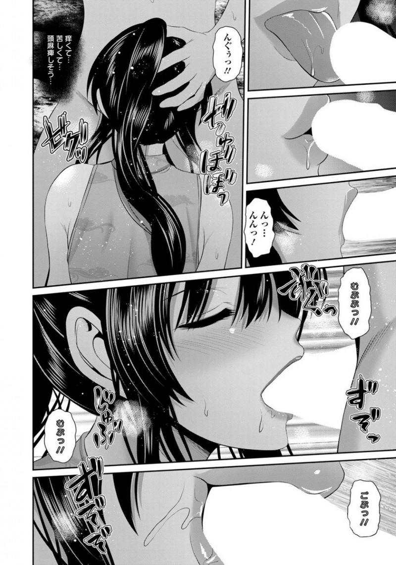 【エロ漫画】旦那の赴任の影響で海外の田舎へ住むことになった褐色人妻…ある日彼女は欲情した現地の青年に襲われてしまい、腕を拘束されて中出しレイプされる羽目に！【跳馬遊鹿:湿楽園】