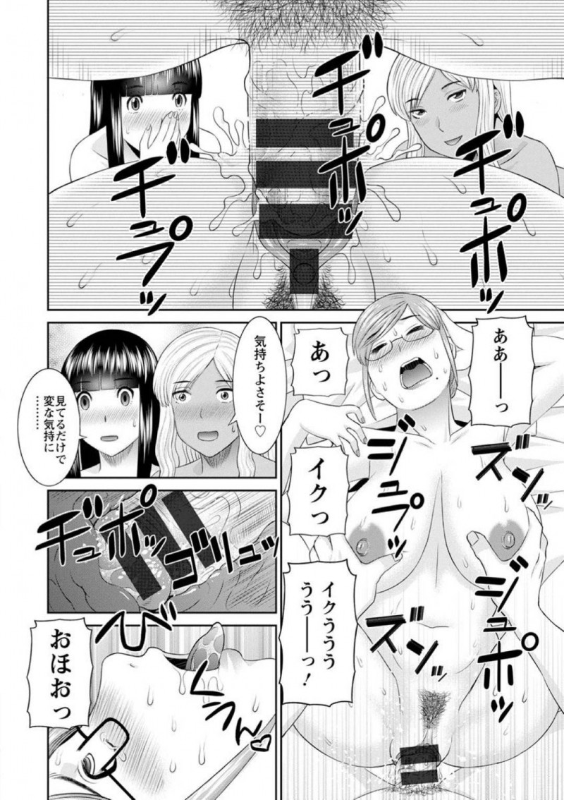 【少年漫画】人妻学園の男性教師に詰め寄る人妻たち…全員一度はセックスしたことがあるため誰がふさわしいのかをハッキリさせるために自己アピールを順にしていく！【かわもりみさき】