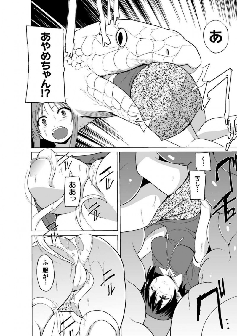 【エロ漫画】先日出会ったタニシに犯された友達を撮影して校内新聞に載せたJC…次の取材へ怖いもの好きの女友達を誘い森の中を探索していると大小の蛇たちに遭遇するも全く動じず2本の生殖器をフェラ！【千葉哲太郎：蠢姦 第二話】