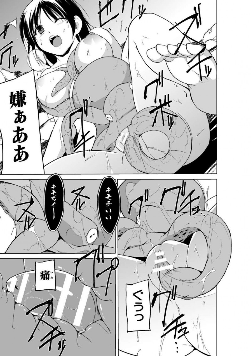【エロ漫画】霊感が昔から強いことが悩みのJC…昔海に行った時にショタに連れられ人気のない場所でショタに化けたタコに犯されることを思い出す！【千葉哲太郎：蠢姦 第三話】
