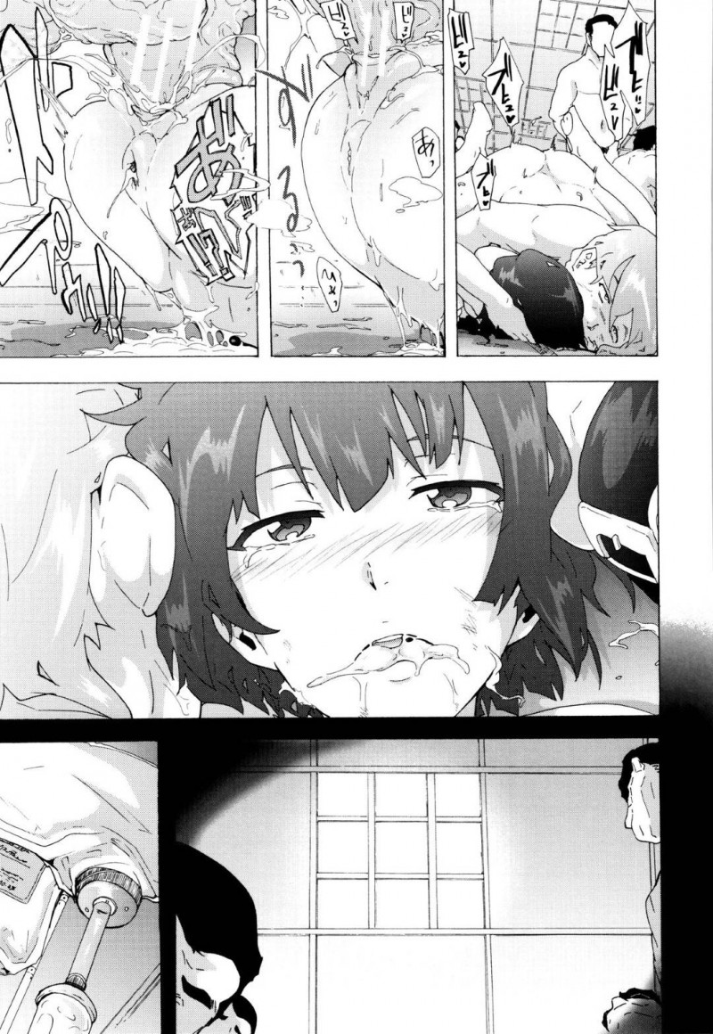 【エロ漫画】抜け出すことが出来ない乱交の最中で偶然幼馴染に見られてしまったビッチJK…自分の正体がクソビッチであることを幼馴染に告げながらおじさんたちにチンポで絶頂！【傷希レイ：BITCHES JOURNEY】