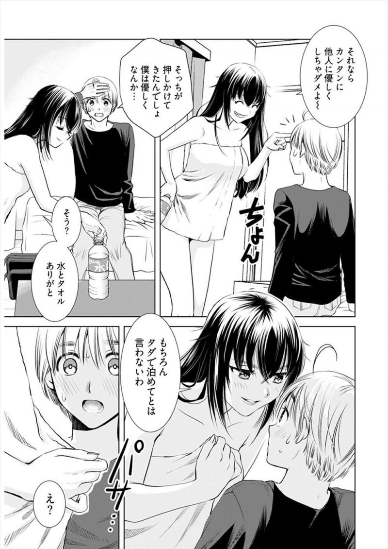 受験に失敗して予備校に通うために一人暮らしを始めた浪人生がアパートの階段で泥酔した巨乳お姉さんにシャワーを浴びさせてほしいと言われでっかいブラを見ていたら挑発されて童貞を奪われそうになるが早漏フィニッシュｗｗｗｗｗｗ