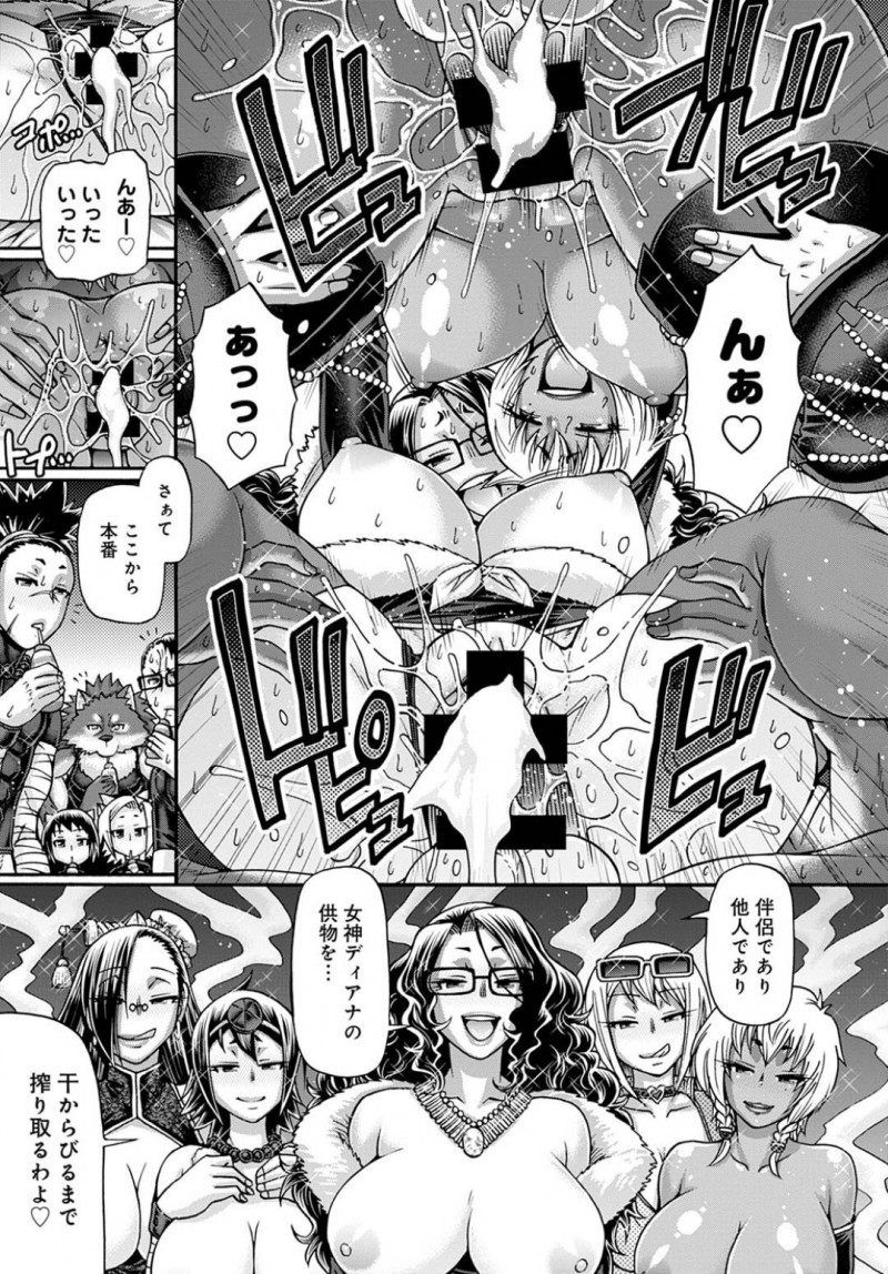 儀式と快楽の為に男達を食う魔女達…新婚の魔女達は、スワッピングや乱交中出しセックスで乱れくりアクメする【チバトシロウ：口利き魔女のアンジェリカ EP.8ディアナの満月】