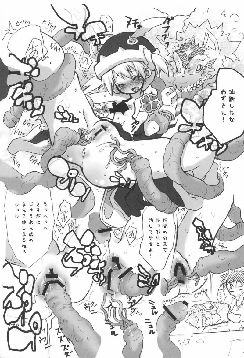 【エロ同人誌】性欲が抑えられずお互い見せ合いオナニーをするファインとレイン…魔法ステッキをマンコに入れて連続イキ！【あずまや松風 (よし☆ヲ)：くりーみーぷりん☆プリンセス /ふしぎ星の☆ふたご姫、 おとぎ銃士赤ずきん】