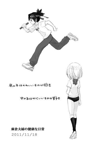 【エロ同人誌】体育祭をさぼって体育倉庫で寝ているところを葉に見つかってしまう恐山アンナはそのままいちゃいちゃ中出しセックス！【ヨル■メガ恋10■B66/麻倉夫婦の健康な日常：シャーマンキング】