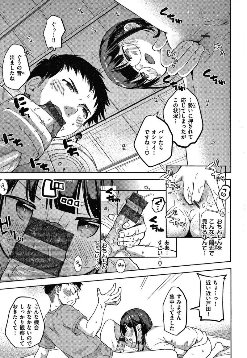 オナニーができず合宿でムラムラする沙莉…毎晩オナニーをするのがルーティーンの沙莉だったが、合宿でできず我慢の限界に。先生に相談すると個室に連れて行かれると相互オナニーすると中出しセックスで処女喪失！【清宮涼：個別授業あります!絶対合格夏合宿】