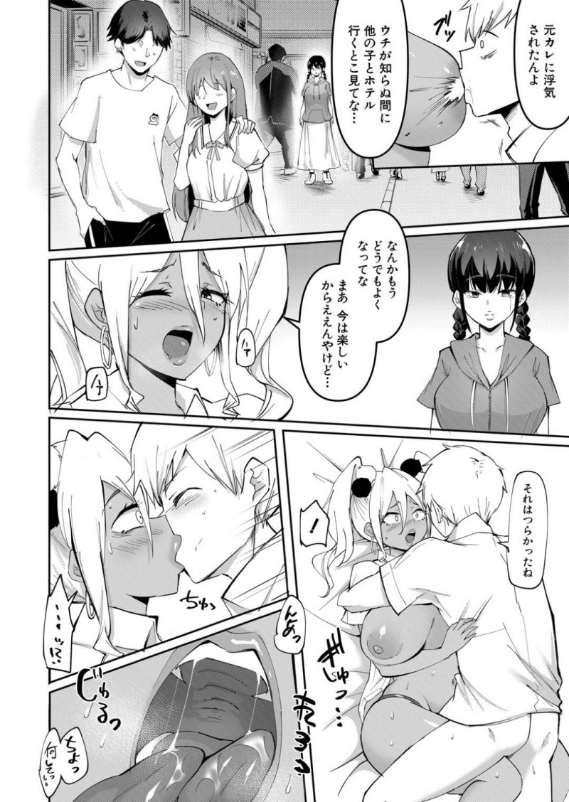 再婚相手のショタな息子に手を出しちゃうエロいお義母さん…キスしたり手コキして浮気セックスでイチャイチャしちゃう！【西沢みずき：あかるい家族性活 母・文江編】