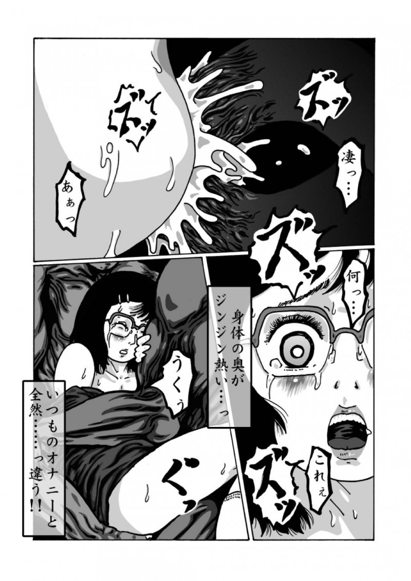 【エロ同人誌】大人に憧れる思春期の地味系JC…母親に相談すると大人になれる薬をもらって説明を聞く前に飲んでしまう！すると触手に襲われる夢と現実の狭間で2穴同時に犯される！【奇人楼：Darkぷりん】