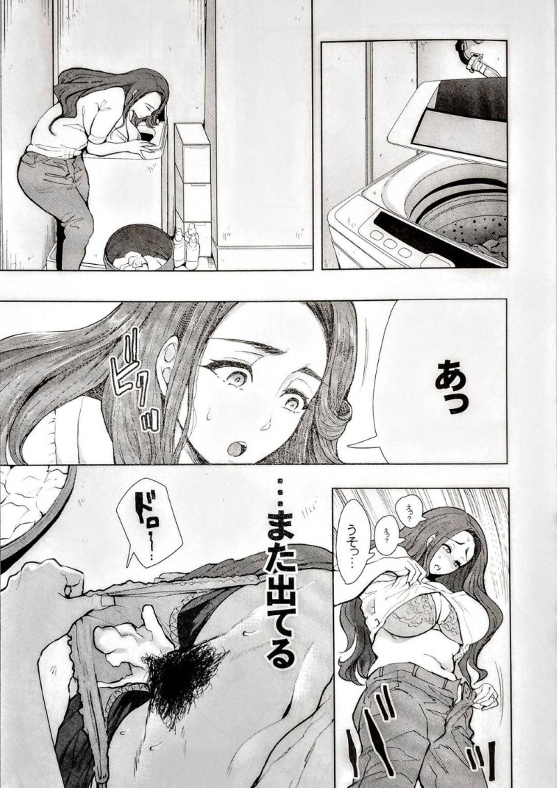 【エロ同人誌】(C96)子供と夫を見送って朝のゴミ捨てに家を出た爆乳美人人妻…隣に住む大学生に声を掛けられやり過ごそうとするが催眠にかかっている人妻は性奴隷へと早変わり！【KNUCKLE HEAD (しょむ)：隣の人妻が催眠をかけられて寝取られた話】