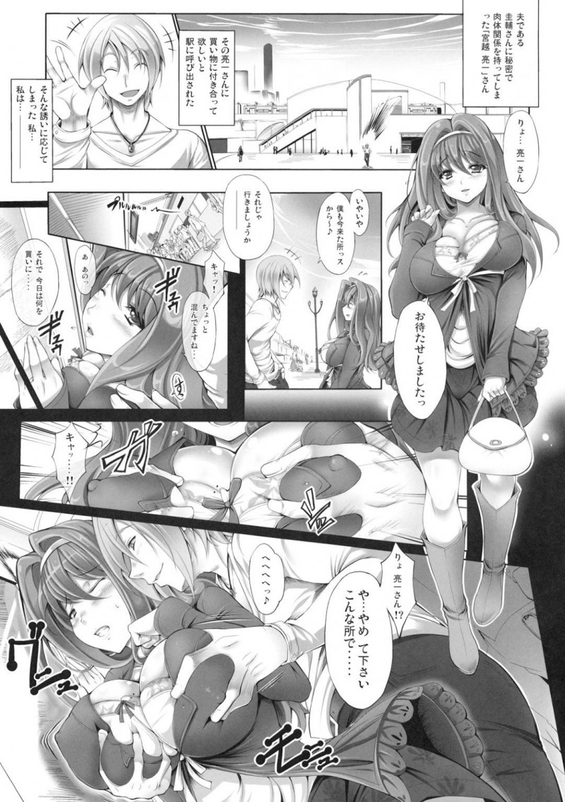 夫の部下に手を出されて浮気しちゃう人妻…キスしたりだいしゅきホールドの中出しセックスでど変態なトロ顔になっちゃう！【猿駕アキ：NO RETURN】