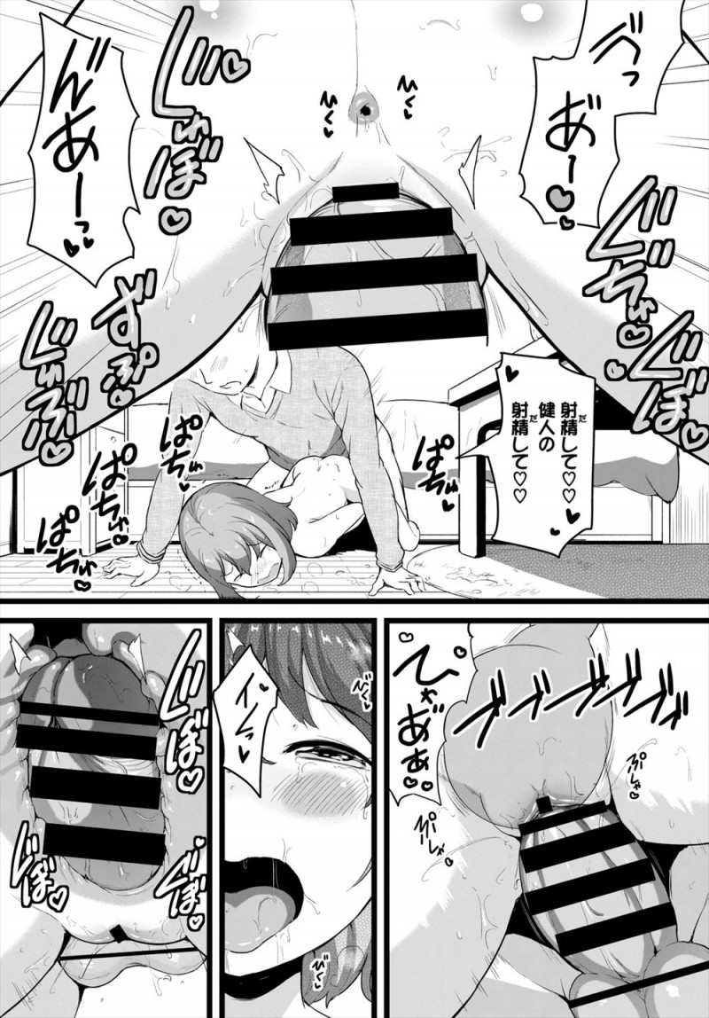 【エロ漫画】お互いにおもちゃを使ってエッチしたかったバカップルが意気投合して勉強会を中断して、目隠し拘束した彼女をおもちゃで攻めまくり激しく中出しセックスｗ