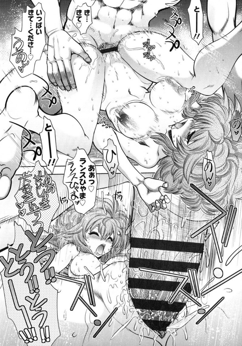 ランスに子作りをお願いするシィル…ランスに言葉責めされながら手マンやおっぱいを揉まれるシィルは、焦らされながらイチャラブ中出しセックスでアクメする【やがみだい：ランス10～Adult Edition～ 第9話 シィルと子作り戦勝パーティ】