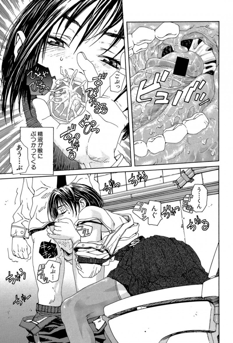 黒及に襲われる玉季…変装した黒及に手マンや中出しセックスされている所を、大橋に目撃される玉季。女と黒及に促され、大橋はポストからちんこを出すと玉季にフェラをされる【世徒ゆうき：スクウェアカフェ 前編】