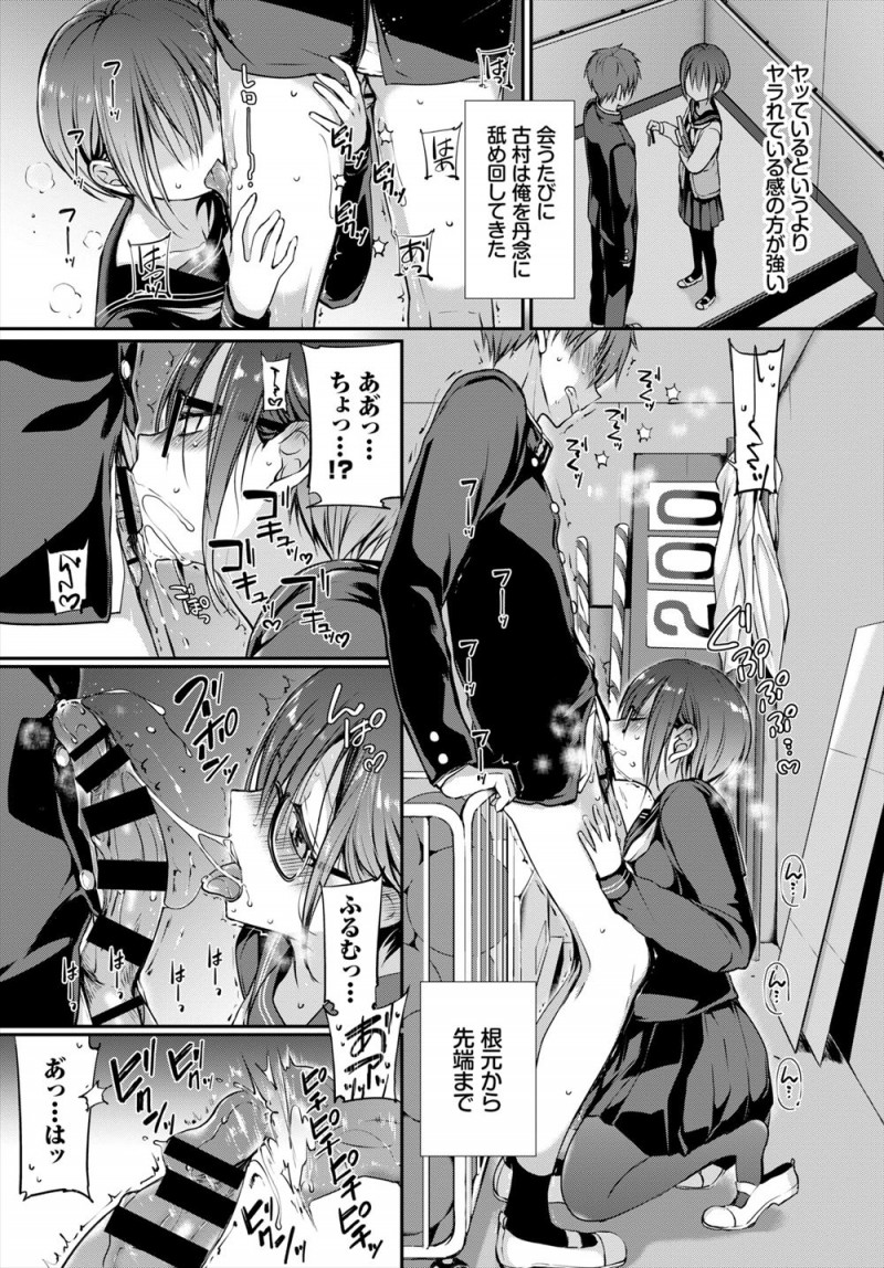 【エロ漫画】地味でおとなしい図書委員で同じになった女子のことがなぜか気になる男子が告白めいたことを思わず言ってしまい、彼女の方からベロチューをされ激しくいちゃラブ中出しセックスをして、それ以来毎日狂ったようにヤりまくっている！