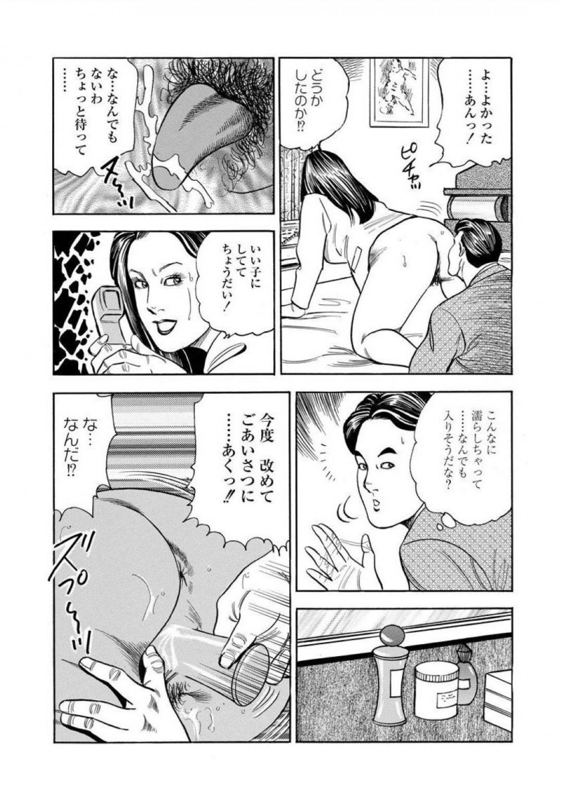 ノーブラなどで誘惑するドSなOLと息子のことが心配な母親…フェラしたりイチャイチャして禁断の近親相姦セックスしちゃう！【紫れいか：対尻！ お局OL】
