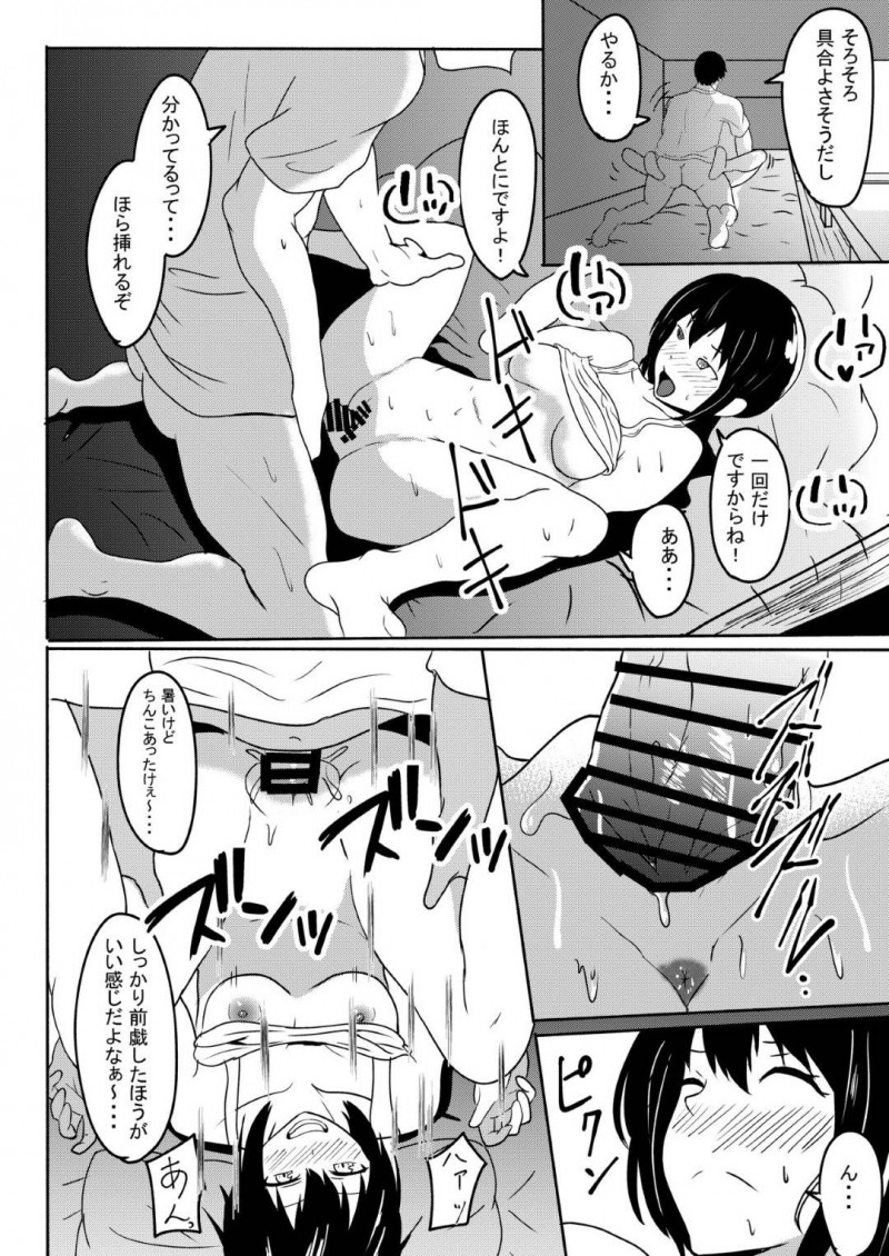 【エロ同人誌】エアコンが壊れた部屋で汗だくになりながら司令官の勃起チンポを収めるためフェラをする吹雪は結局汗だくで連続中出しセックス！【あがち/真夏の吹雪：艦隊これくしょん -艦これ-】