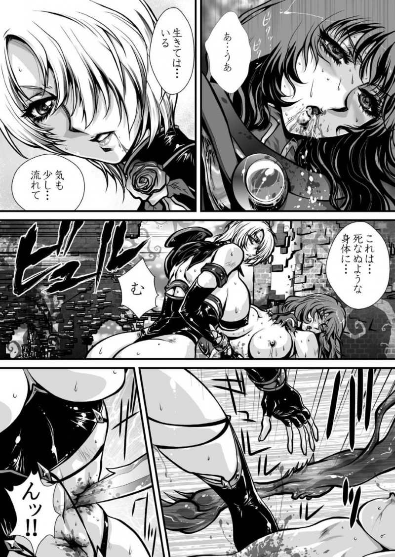【エロ同人誌】ソウルエッジを破壊するため怪しい城へと突入したアイビー・バレンタイン…扉を開けると勢いよく飛び出して来た触手と戦う中、ヒルダを見つけた一瞬の隙に急所の一撃を浴びてしまう！【悠理愛個人誌会 (悠理愛)：肉憑き/ソウルキャリバー】