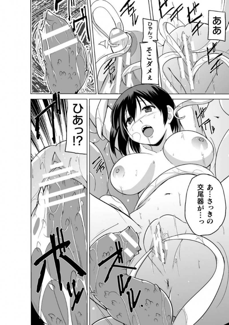 【エロ漫画】先日出会ったタニシに犯された友達を撮影して校内新聞に載せたJC…次の取材へ怖いもの好きの女友達を誘い森の中を探索していると大小の蛇たちに遭遇するも全く動じず2本の生殖器をフェラ！【千葉哲太郎：蠢姦 第二話】