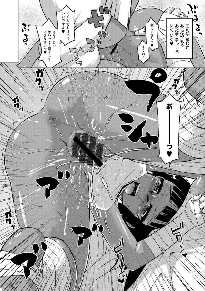 【エロ漫画】主人公とセックスし続ける褐色スレンダー娘…彼女は彼に身体を委ねてバックや正常位で生挿入されて中出しされてはアクメ絶頂しまくる！