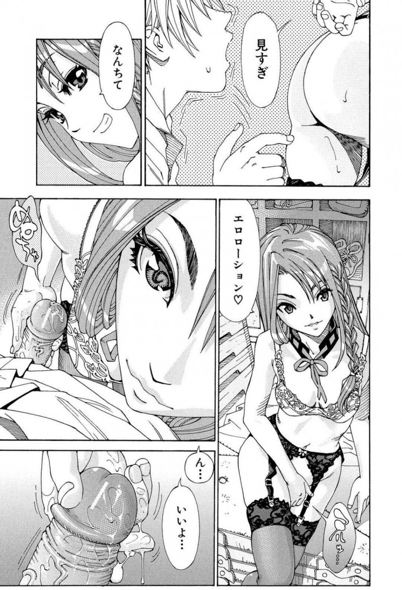 【エロ漫画】気弱な同級生と体育倉庫でこっそりセックスするヤリマン不良JK…彼女は彼のチンポを膣やアナルに挿入させては中出しさせたり、口内射精させたりと精子まみれになる！
