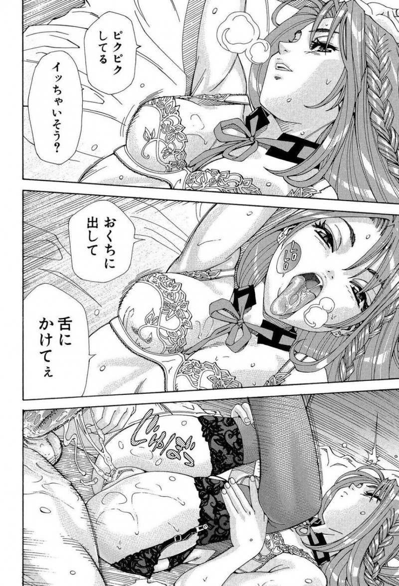 【エロ漫画】気弱な同級生と体育倉庫でこっそりセックスするヤリマン不良JK…彼女は彼のチンポを膣やアナルに挿入させては中出しさせたり、口内射精させたりと精子まみれになる！