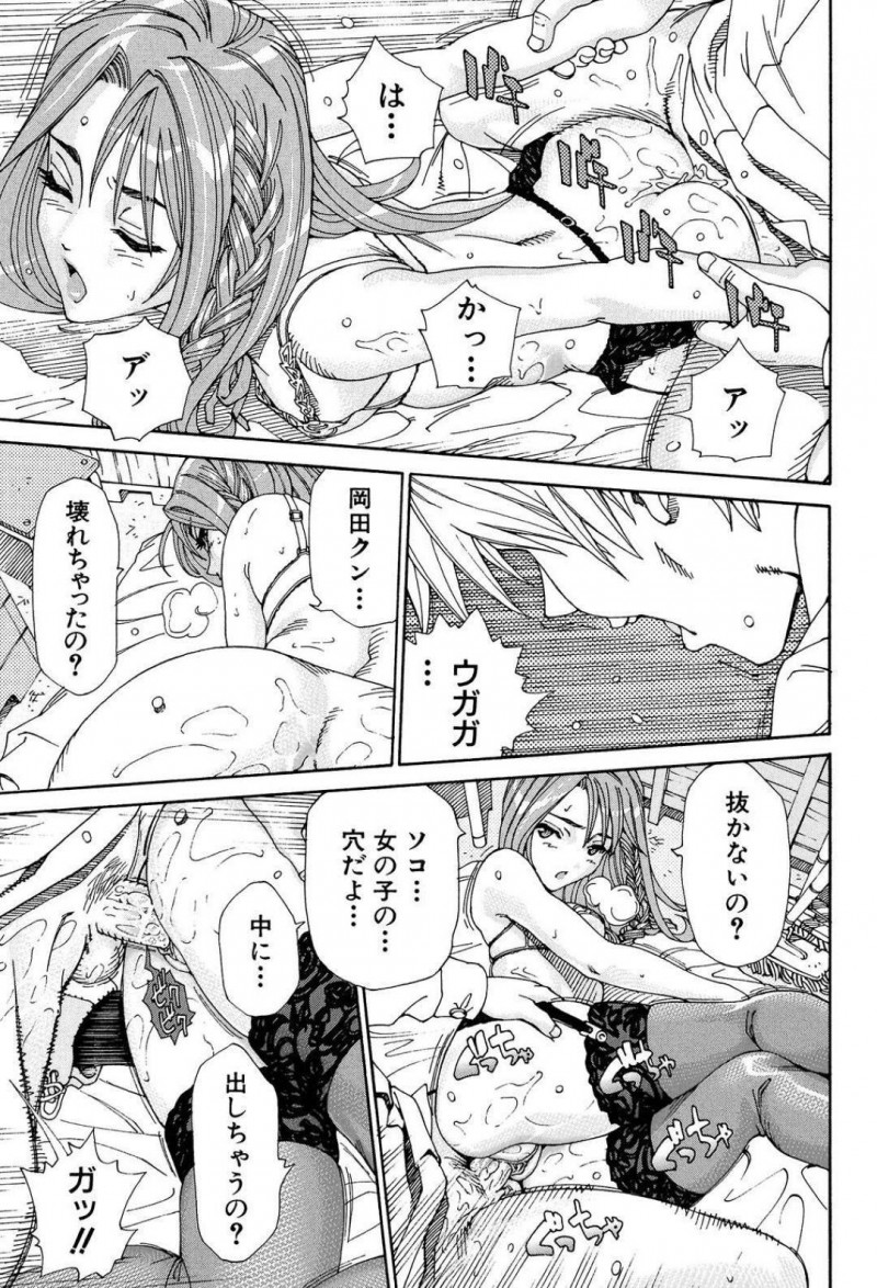 【エロ漫画】気弱な同級生と体育倉庫でこっそりセックスするヤリマン不良JK…彼女は彼のチンポを膣やアナルに挿入させては中出しさせたり、口内射精させたりと精子まみれになる！