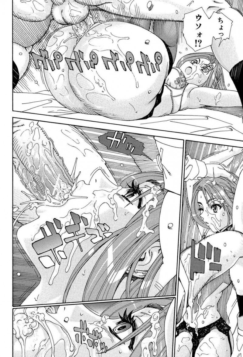 【エロ漫画】気弱な同級生と体育倉庫でこっそりセックスするヤリマン不良JK…彼女は彼のチンポを膣やアナルに挿入させては中出しさせたり、口内射精させたりと精子まみれになる！