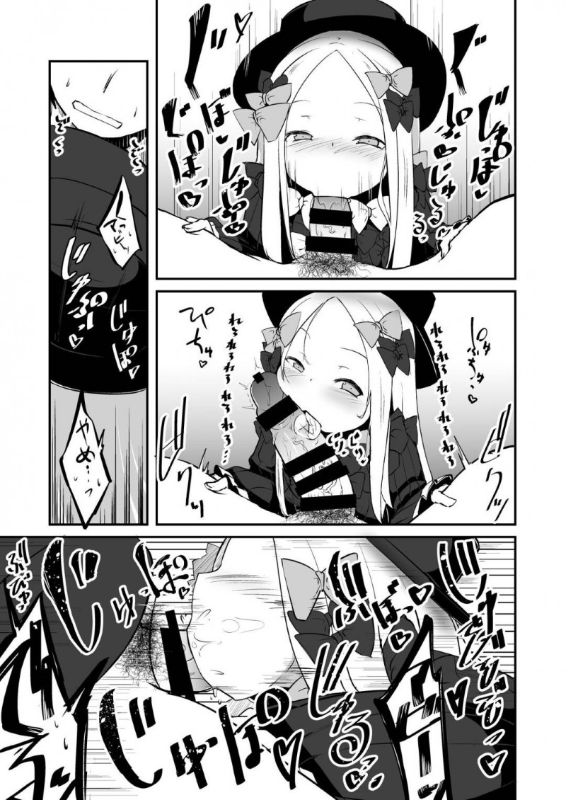 【エロ漫画】エッチな事に興味津々なアビーはマスターのちんちんを見せてもらうとフェラで抜き中出しセックス【春々春兎】
