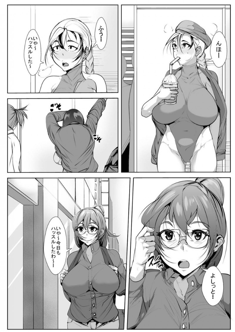 【エロ漫画】欲求不満な母はオナニーしていると息子が乱入し告白されると近親相姦中出しセックス【AKYS本舗】