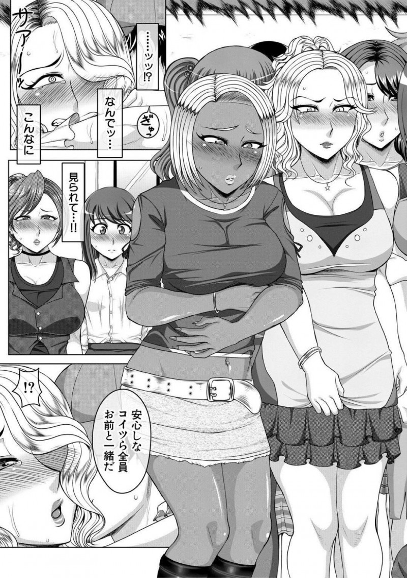 【エロ漫画】電車内で痴漢される金髪読モー触られたところが性感帯になったように感じてしまい人が見ている中で立ちバックで生挿入し中出しセックスで強姦レイプされ、悔しくて犯人を探すもまた犯される！