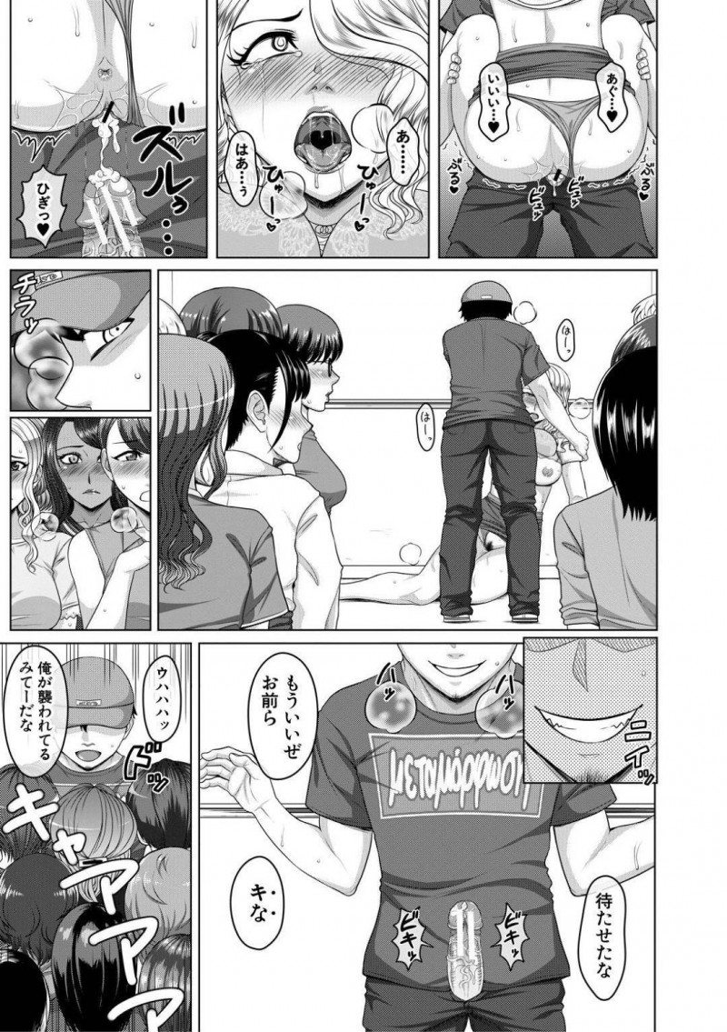 【エロ漫画】電車内で痴漢される金髪読モー触られたところが性感帯になったように感じてしまい人が見ている中で立ちバックで生挿入し中出しセックスで強姦レイプされ、悔しくて犯人を探すもまた犯される！