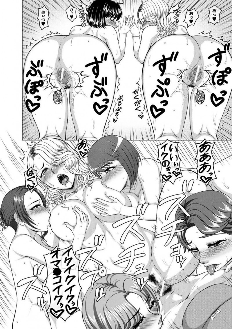 【エロ漫画】電車内で痴漢される金髪読モー触られたところが性感帯になったように感じてしまい人が見ている中で立ちバックで生挿入し中出しセックスで強姦レイプされ、悔しくて犯人を探すもまた犯される！