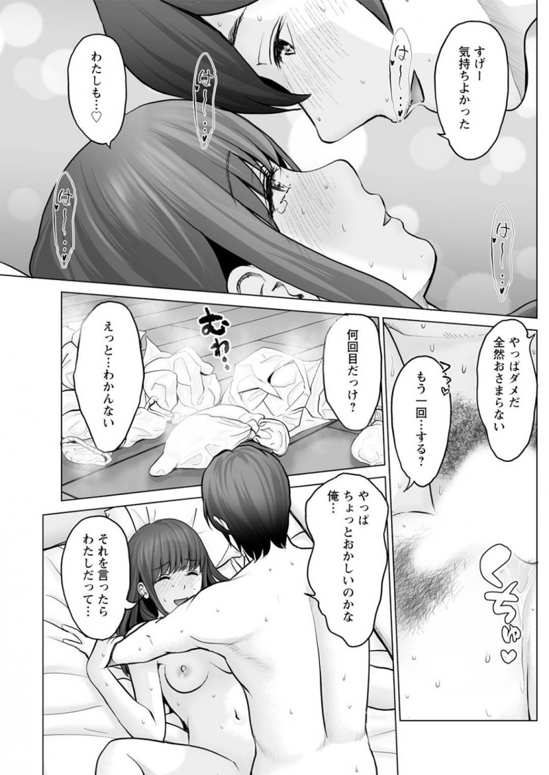【エロ漫画】ひたすら彼氏と汗だくでセックスし続ける巨乳お姉さん…エスカレートした彼女は彼にゴムなしでチンポを生挿入させ、中出しまでさせてしまう！