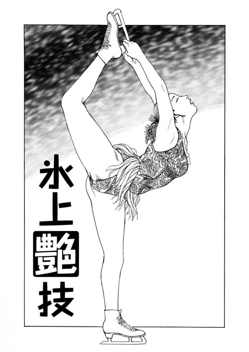 【エロ漫画】フィギュアスケートで女らしくセクシーに演技したく過去コーチと寝た人妻…シャワールームにコーチが現れ相互に手コキとフェラし立ちながら不倫生ハメセックスしてしまう！