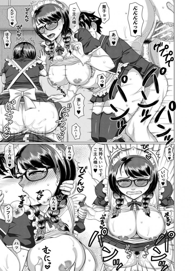 【エロ漫画】物静かな性格でお堅くて地味な巨乳三つ編みJD…気になる男子が好きなアイドルの衣装を着て告白し正常位でいちゃラブセックスし、その日以来メイド服やバニーガール、CAさんなどコスプレセックスが日常になった！