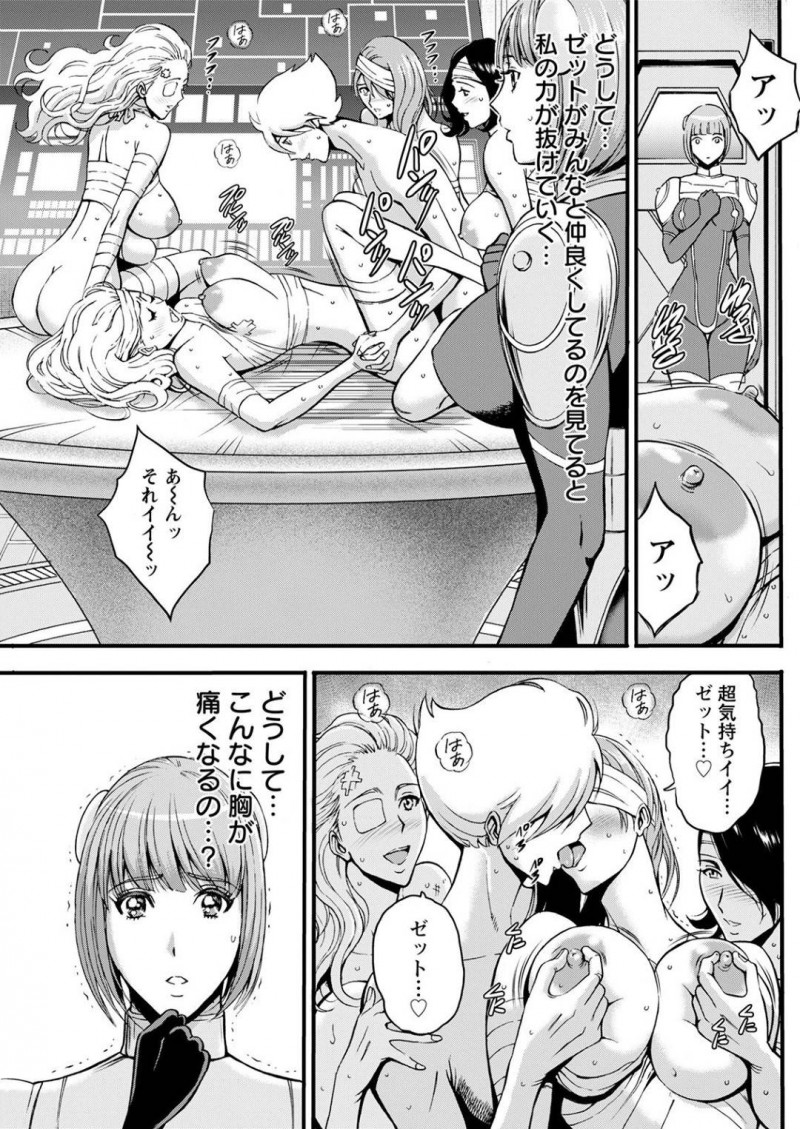 【エロ漫画】アニメの世界へと入ったスケベな主人公に襲われた巨乳お姉さん達…彼女たちはされるがままに正常位やバックなどの体位でガン突きされては中出しされてしまう！