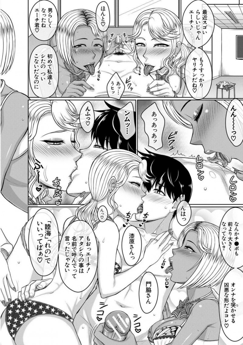 【エロ漫画】イイコトする代わりにおこづかいくれない?」と話を持ちかけ主人公の童貞を奪うギャル二人…すごいチンポの噂を聞きつけた女生徒達が次々やってきて女教師まで主人公を犯す！