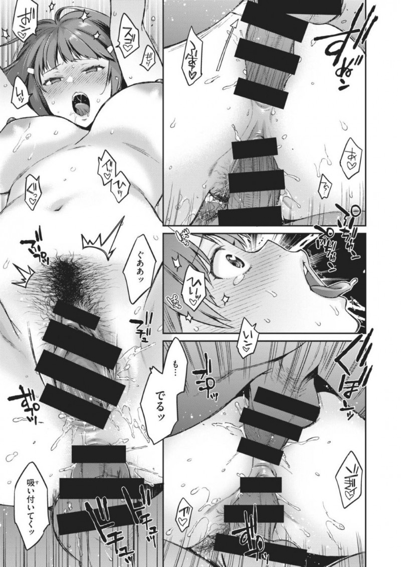 【エロ漫画】キャンプ場で男たちにナンパされてしまったお姉さん達…断りきれない彼女たちは男たちにされるがままにフェラさせられたり、服を脱がされたりしてそのまま乱交セックスする羽目となってしまう！