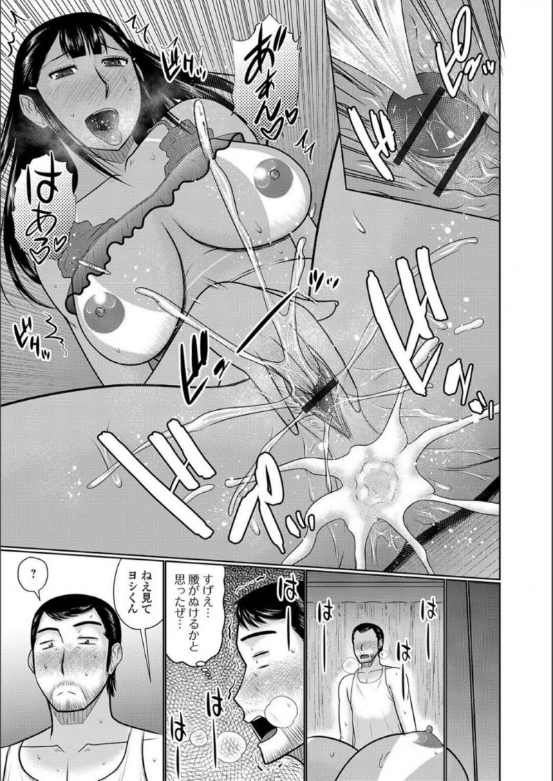 【エロ漫画】エロ水着姿で男と不倫セックスする淫乱褐色妻…彼女は彼にバックや正常位などの体位で膣やアナルにチンポを生挿入させてヨガりまくる！